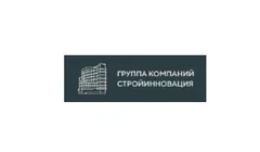СтройИнновация
